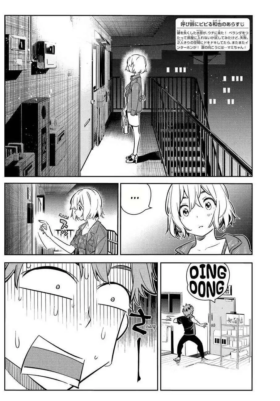 Kanojo, Okarishimasu Chapter 60 3